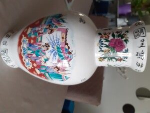 Vase chinois